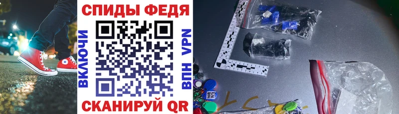 МЕГА ССЫЛКА  Сенгилей  Amphetamine 98% 