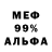 МЕТАДОН белоснежный Symbo
