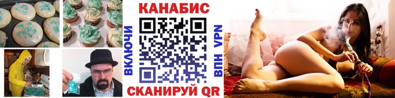 Canna-Cookies конопля  закладки  Сенгилей 