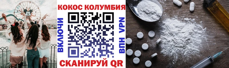 КОКАИН FishScale Сенгилей