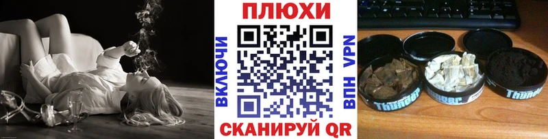 ГАШИШ Ice-O-Lator  Сенгилей 