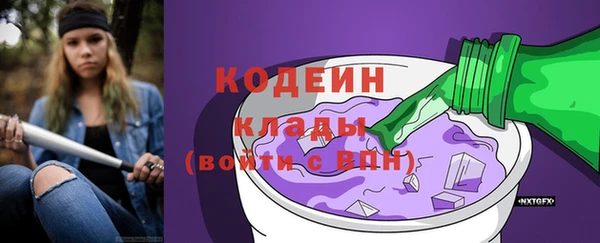 меф VHQ Гусиноозёрск