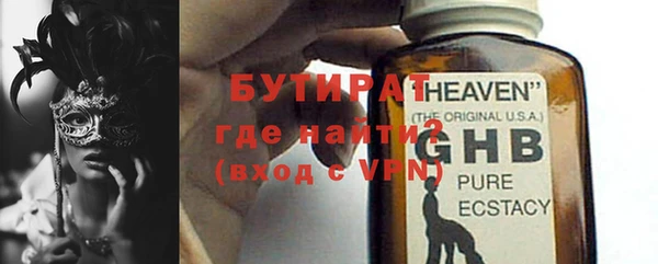 гидропоника Гусев