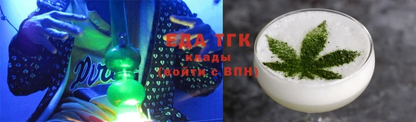 меф VHQ Гусиноозёрск