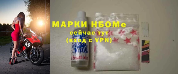 меф VHQ Гусиноозёрск