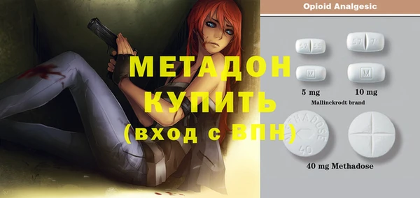 кокаин Елабуга