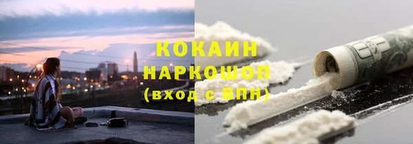 меф VHQ Гусиноозёрск