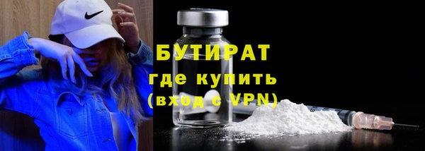 меф VHQ Гусиноозёрск
