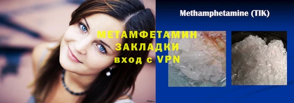 гидра Дмитровск