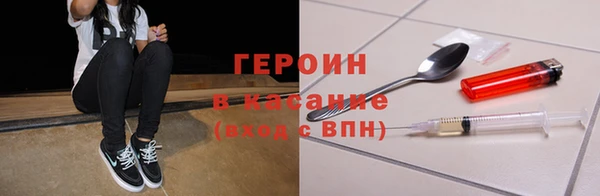 меф VHQ Гусиноозёрск