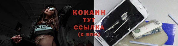 меф VHQ Гусиноозёрск