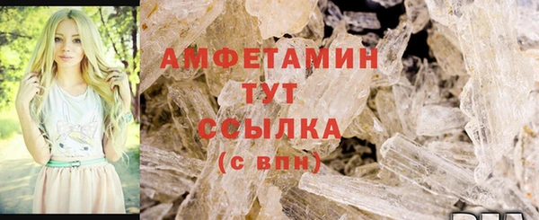 меф VHQ Гусиноозёрск