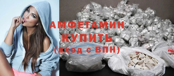 спайс Елизово