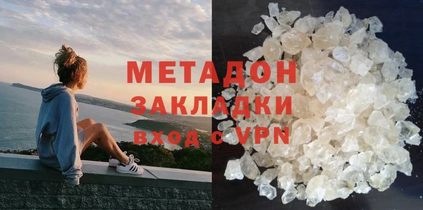 меф VHQ Гусиноозёрск