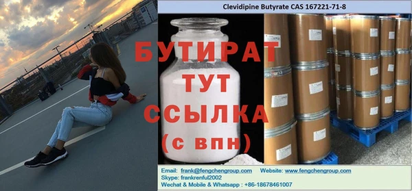 твердый Гусь-Хрустальный