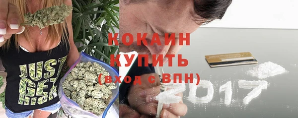 меф VHQ Гусиноозёрск