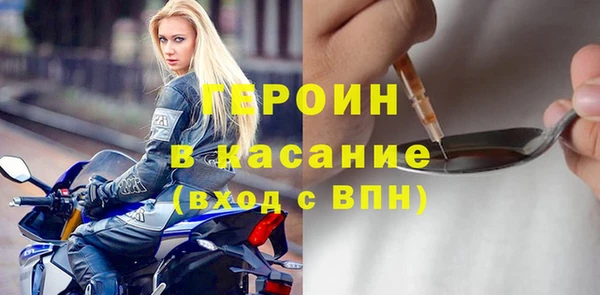 меф VHQ Гусиноозёрск