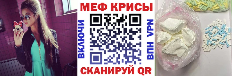 МЕФ 4 MMC  Сенгилей 