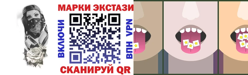 мега ссылка  Сенгилей  Марки N-bome 1,5мг  где купить наркотик 