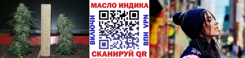 Дистиллят ТГК жижа  Сенгилей 