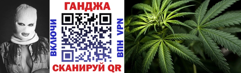 Марихуана ГИДРОПОН blacksprut онион Сенгилей